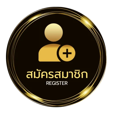 สมัครง่าย ตรวจสอบคืนภาษี 2566 ไม่ถึง 1 นาที