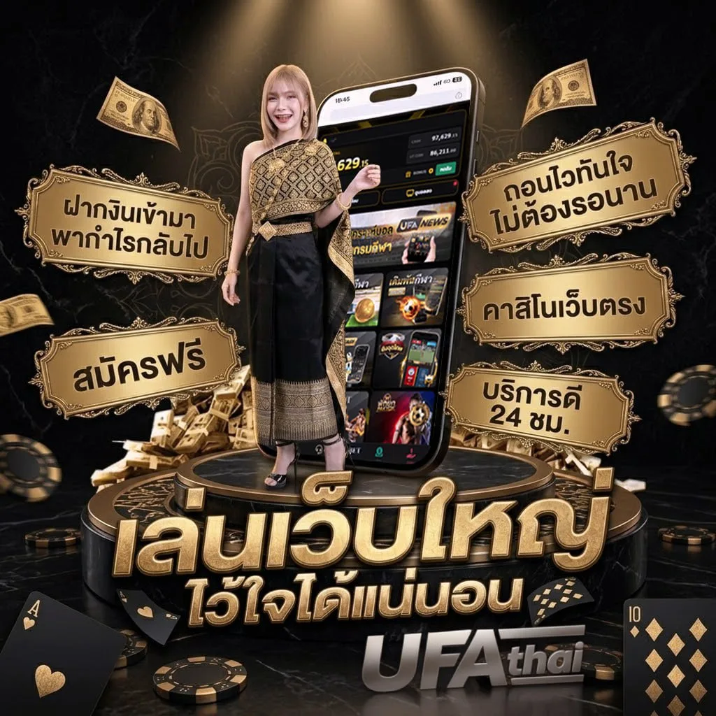 ตรวจสอบคืนภาษี 2566 โลโก้แบรนด์ — ตัวแทน UFABET
